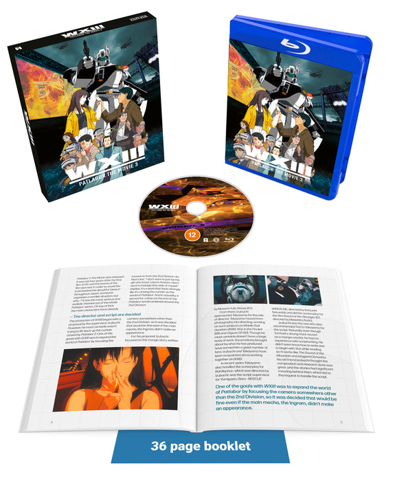 Patlabor 3: The Movie - WXIII