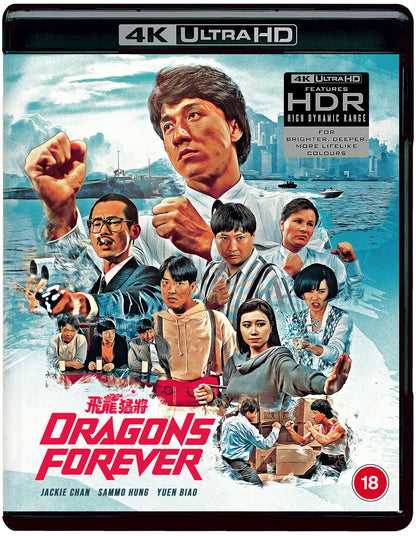 Dragons Forever