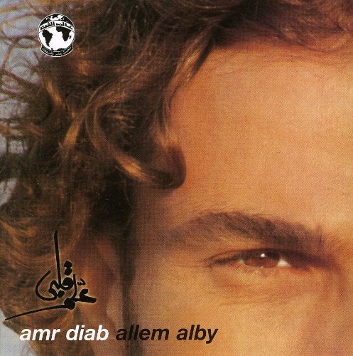 Allen Alby