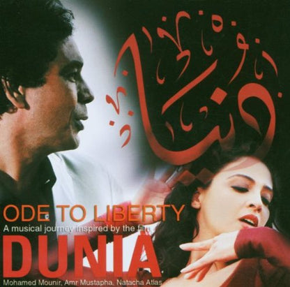 Soundtrack - Dunia Ode To Liberty