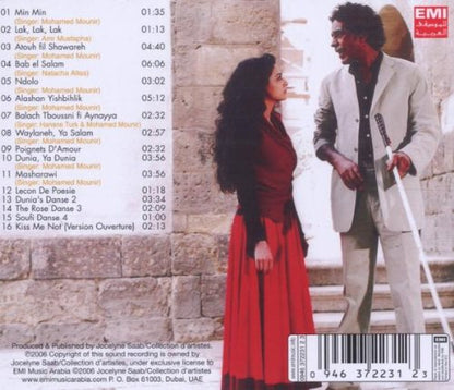 Soundtrack - Dunia Ode To Liberty