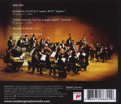 Wolfgang Amadeus Mozart - Symphony No.41 Jupiter