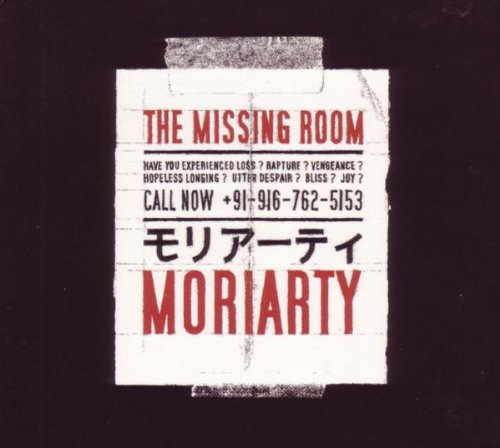 The Missing Room