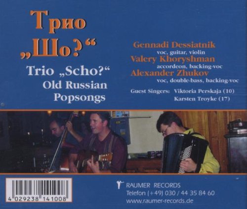 Old Russian Popsongs