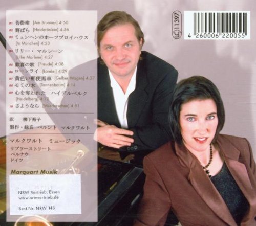 German Folk Songs in Japanese