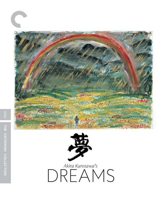 Kurosawa`S Dreams