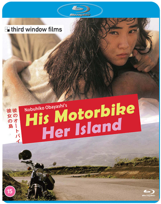 His Motorbike, Her Island