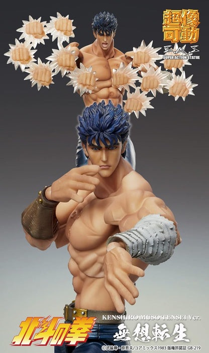 Medicos Fist of The North Star: Kenshiro (Muso Tensei Ver.) Chozokado Action Figure