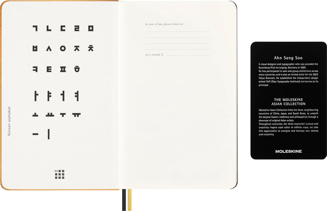 Moleskine Limited Edition Year of the Dragon Notebook by Ahn Sang-Soo, with Gift Box, Hard Cover, Ruled, Large (5" x 8.25"), Gold, 176 pages