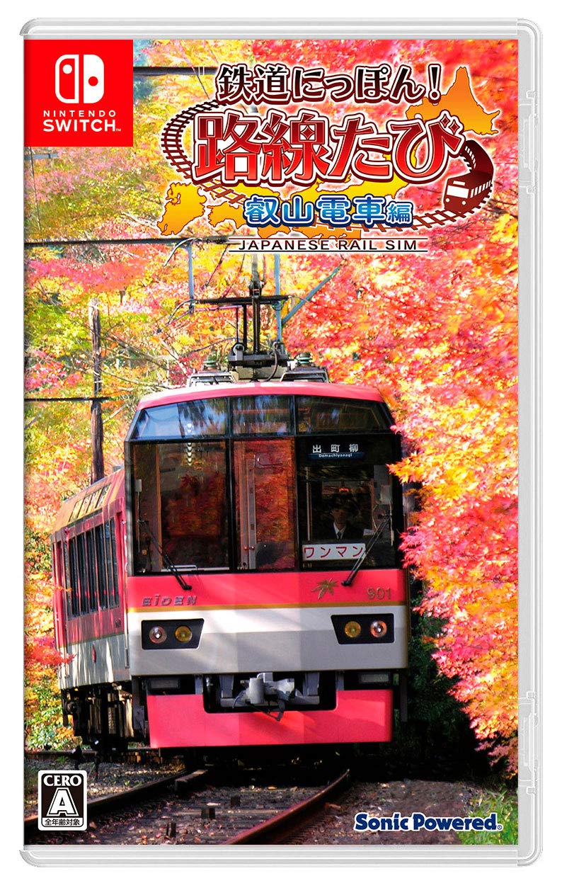 Japanese Rail Sim: Journey to Kyoto (# - ASIAN - English in Game) /Switch