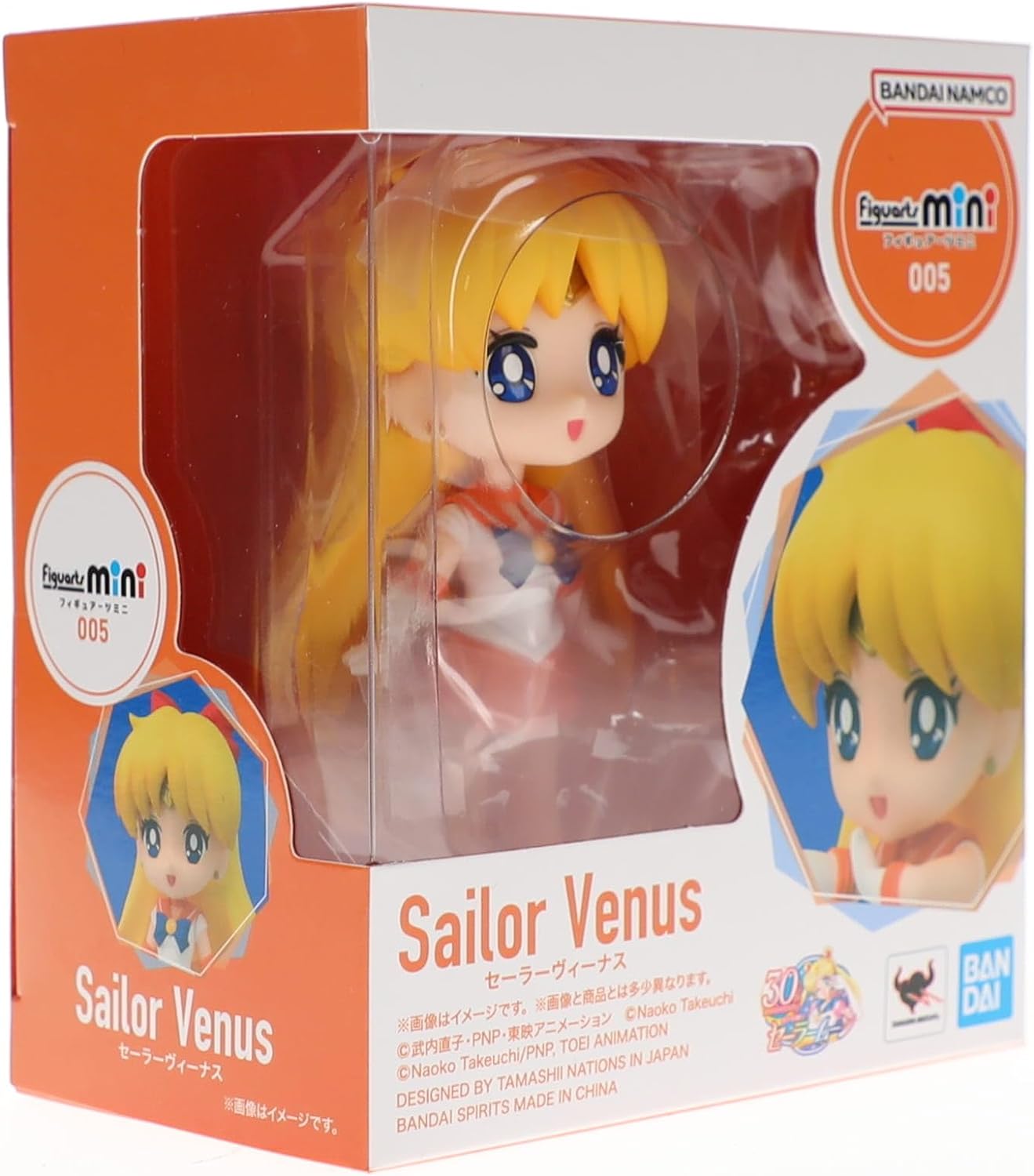 Sailor Moon figurine Figuarts mini Sailor Venus 9 cm