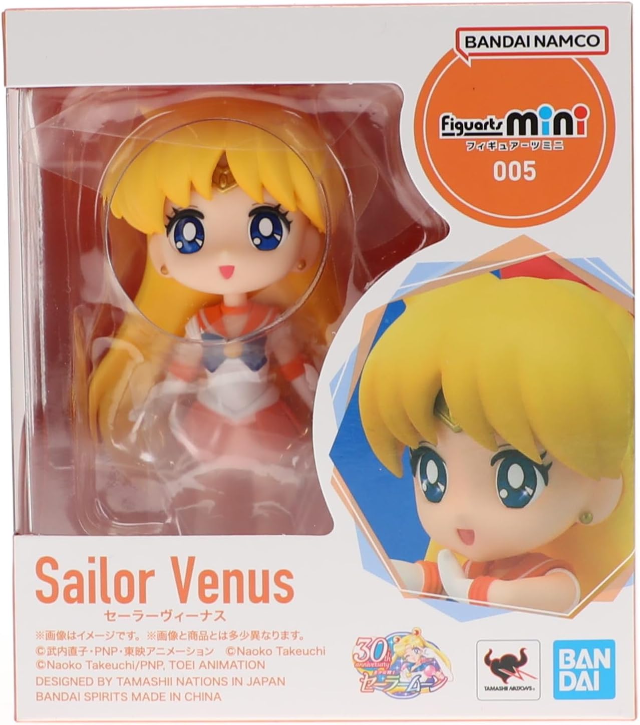 Sailor Moon figurine Figuarts mini Sailor Venus 9 cm