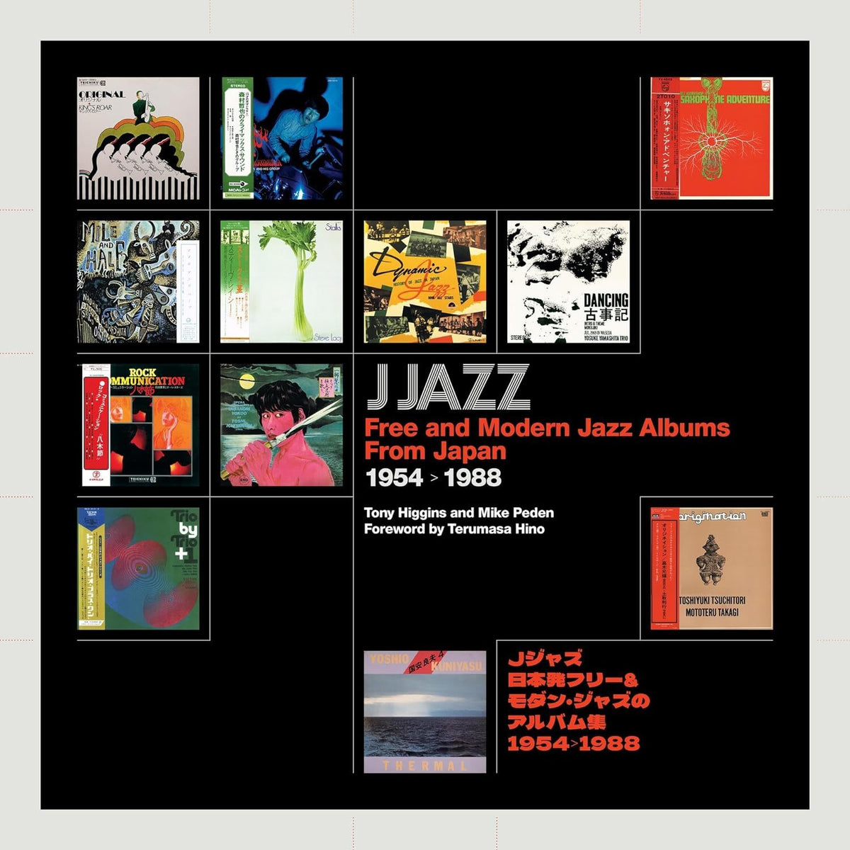 JAZZ　フュージョン　レコード　２８枚まとめ おすすめのトップレベルの日本のフュージョン料理 : r/Jazz
