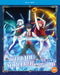 The Iceblade Sorcerer Shall Rule the World - The Complete Season