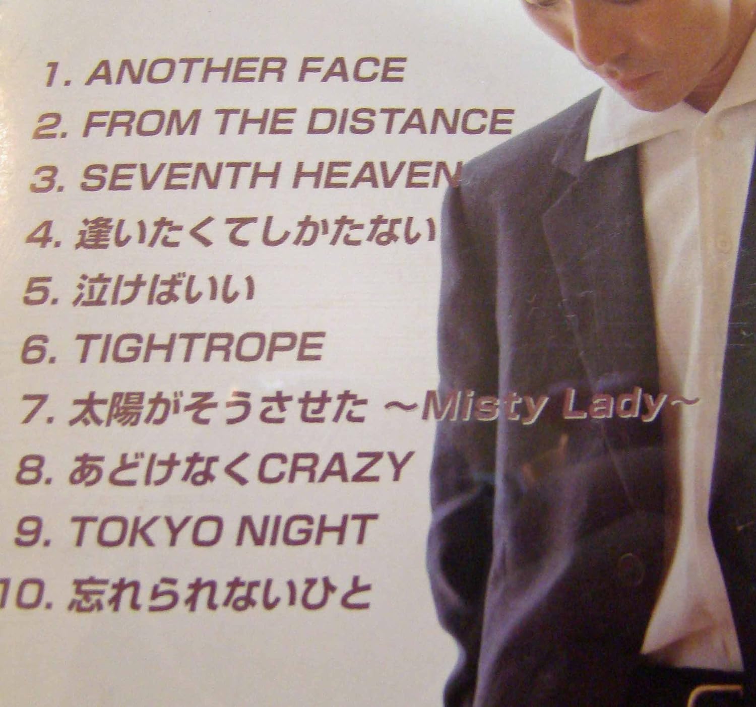 I miss you～逢いたくてしかたない