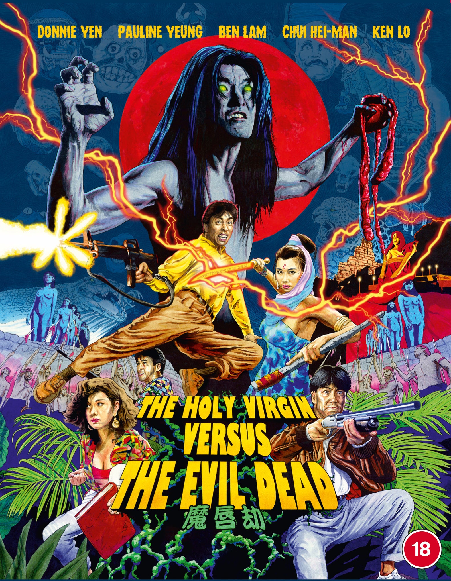 The Holy Virgin Vs. The Evil Dead