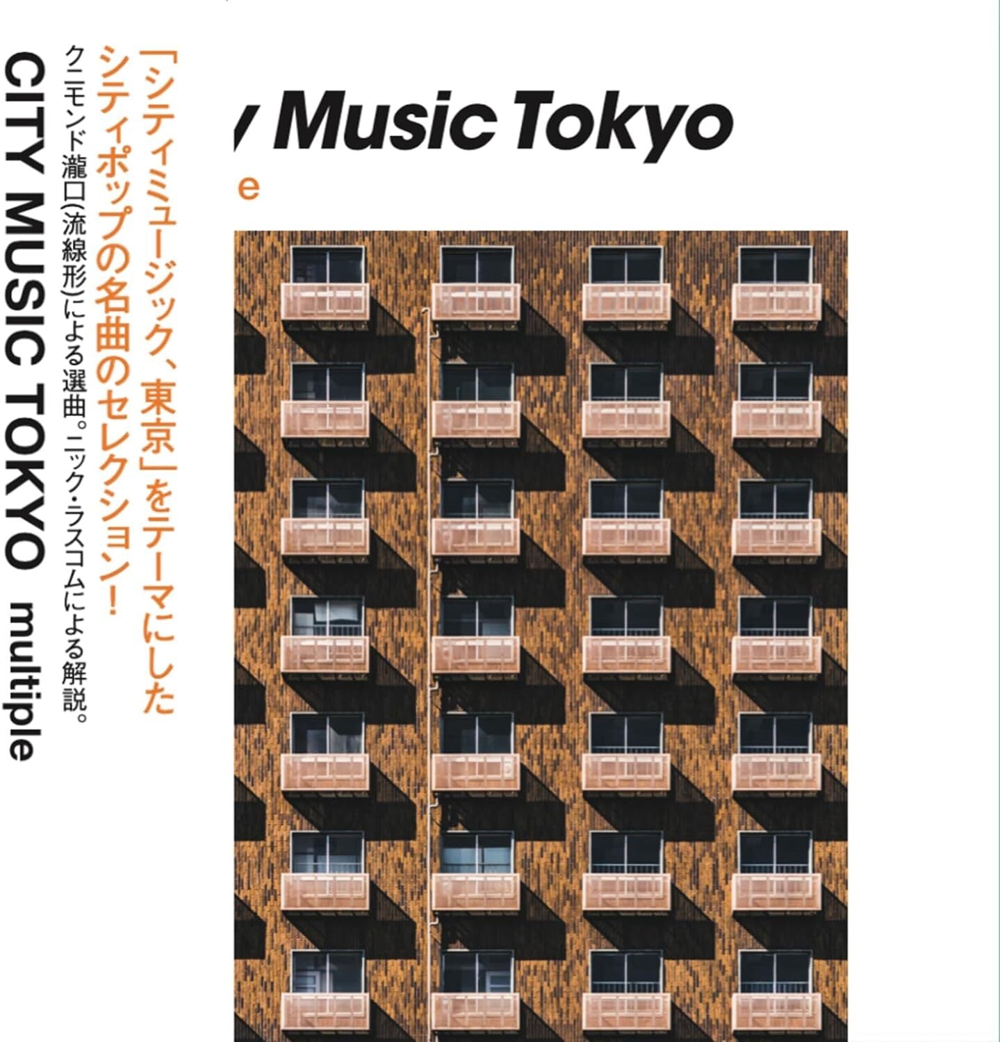 City Music Tokyo: Multiple
