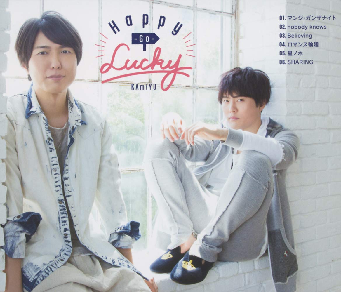 Kamiyu 3Rd Mini Album