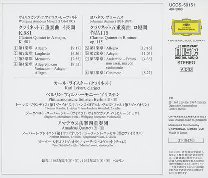 Mozart & Brahms: Clarinet Quintets