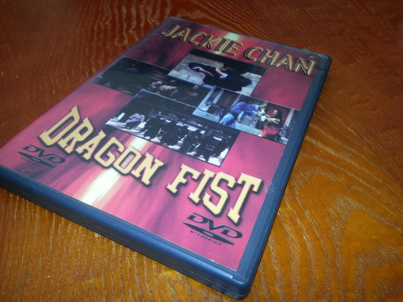 Dragon Fist