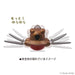 More! YR-MC06 Castle in the Sky Raputa Flapter