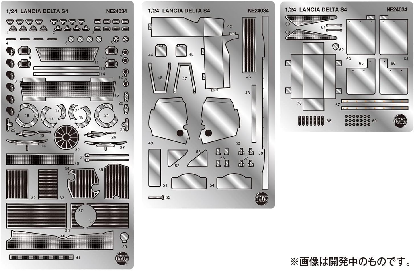 Beemax - Detailed Parts of the Lancia Delta S4 '86 Catalonia Rally Winner 1/24 - Beemax-Nunu Ex24034