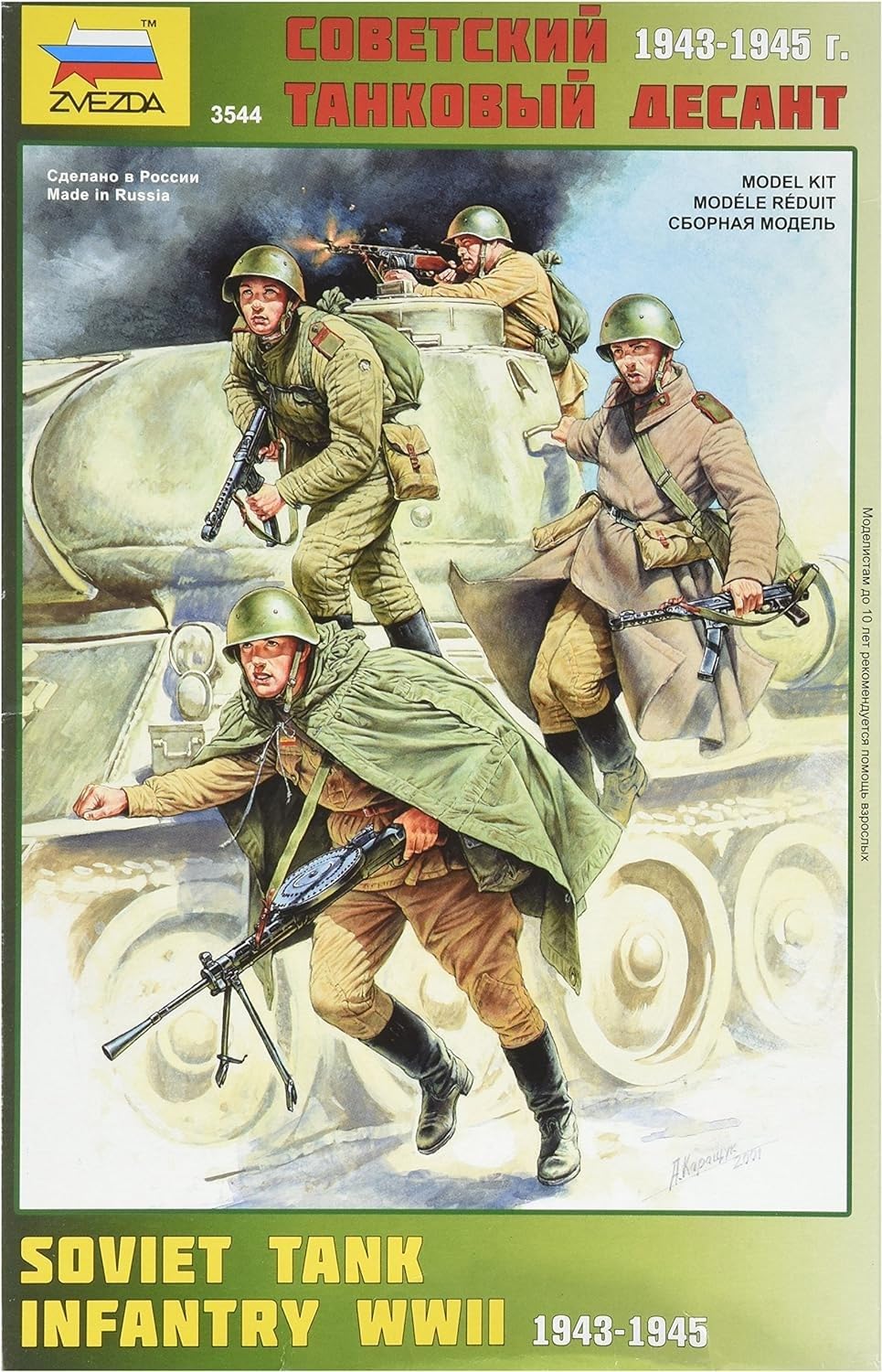 Zvezda - Figura para modelismo, 1:35 (Z3544