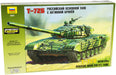 Zvezda 500783551 – Tank – 1:35 T-72 w/ERA