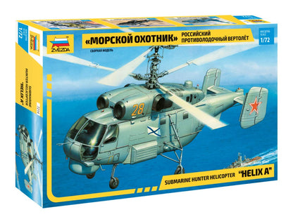 Zvezda - Juguete (Z7214