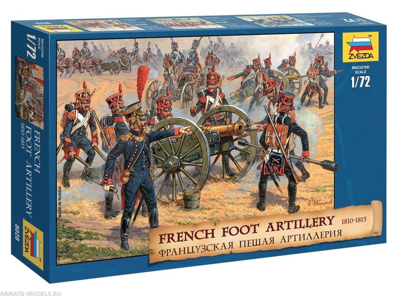 Zvezda 500788028-1:72 French Foot Artillery 1812-14