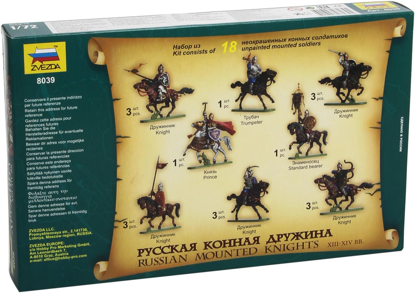 1/72 Russian Cavalry 13-14th Century