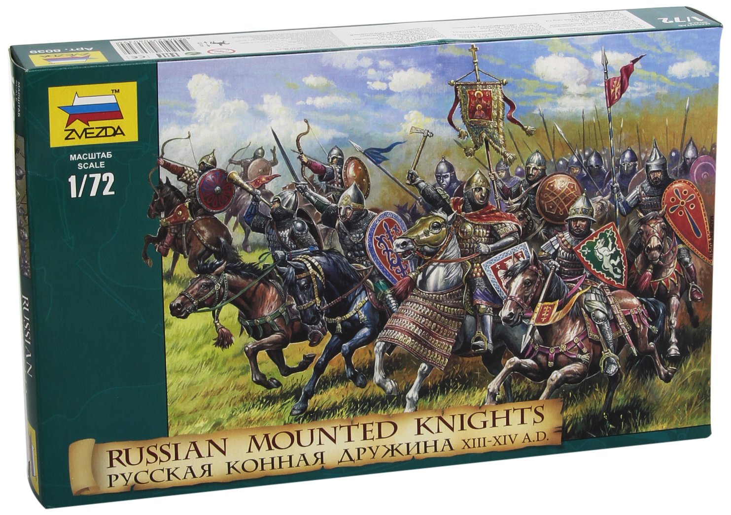 1/72 Russian Cavalry 13-14th Century