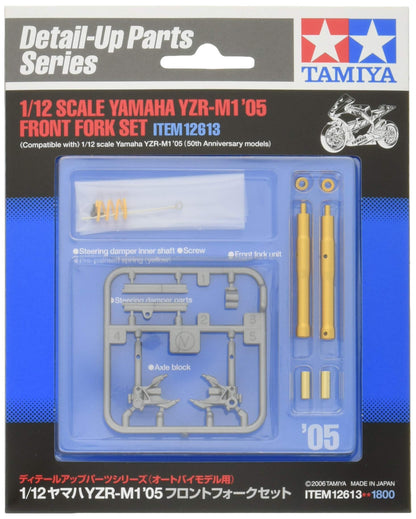 12613 1/12 Yamaha YZR-M1 Front Fork Set (Japan Import