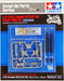 Honda RC211V06 Front Fork Motorcycle Detail Set (No Photo-Etched) 1/12 Tamiya (Japan Import
