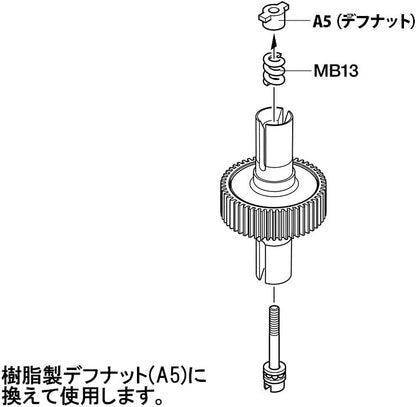 Tamiya 22029 TD4 Ball Differential Set (2) Model Making, Tuning Part, Remote Controlled Vehicle, RC Kit