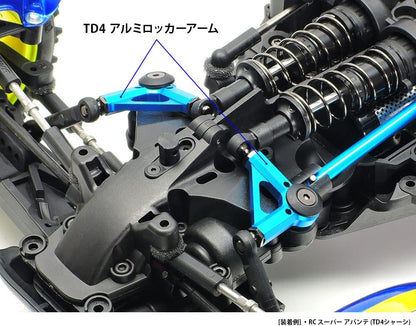 TAMIYA 22036 TD4 Aluminium Deflection Lever (2) Damper. Ball Bearing Mounted, Remote Controlled car, Vehicle, Accessories, Model Making, RC kit