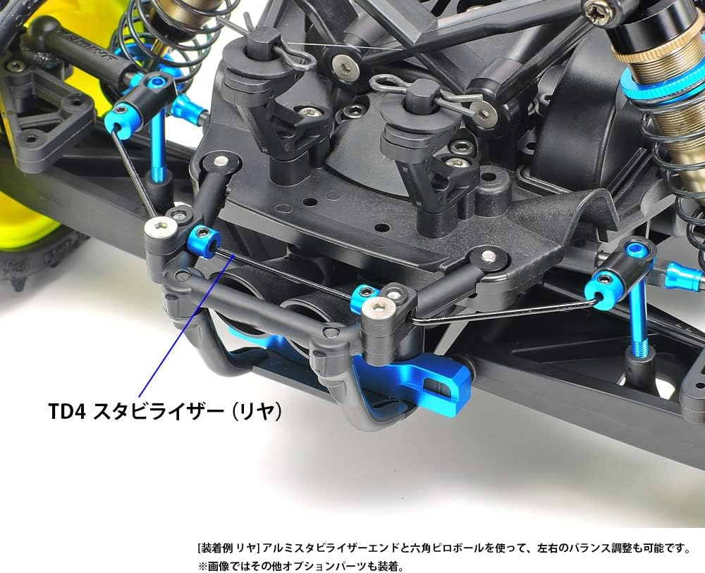 TAMIYA 22037 TD4 stabilizer Set w/h (1+1) vo/hi-Remote Controlled car, Vehicle, Accessories, Model Making, rc kit