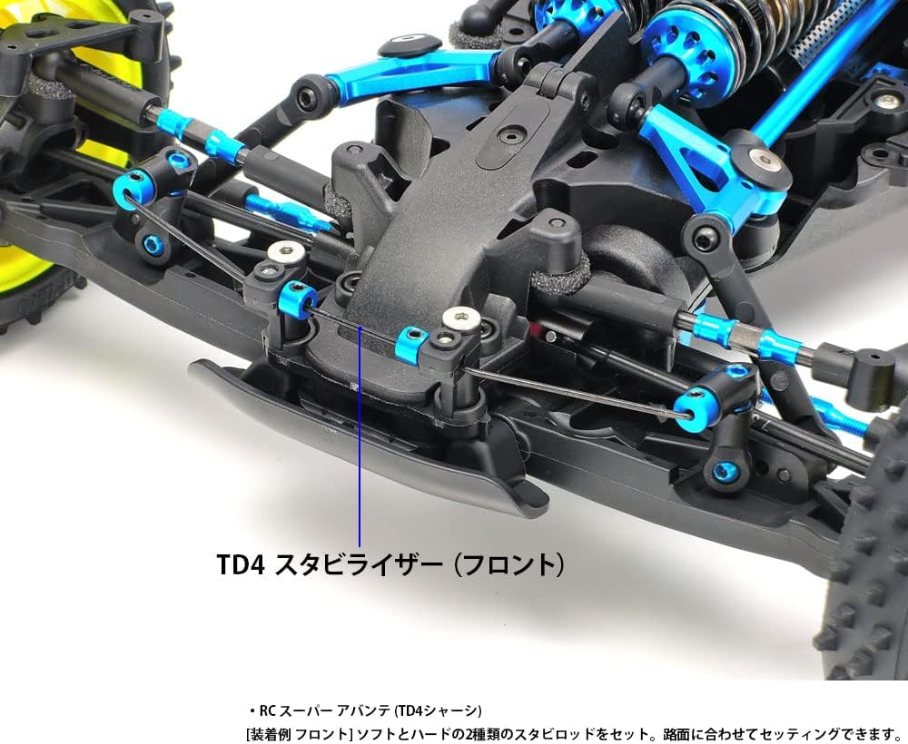 TAMIYA 22037 TD4 stabilizer Set w/h (1+1) vo/hi-Remote Controlled car, Vehicle, Accessories, Model Making, rc kit