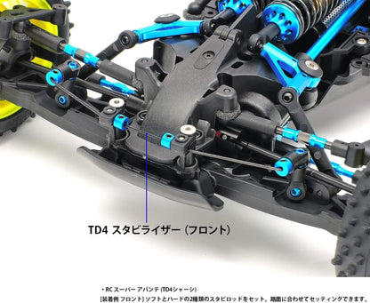 TAMIYA 22037 TD4 stabilizer Set w/h (1+1) vo/hi-Remote Controlled car, Vehicle, Accessories, Model Making, rc kit