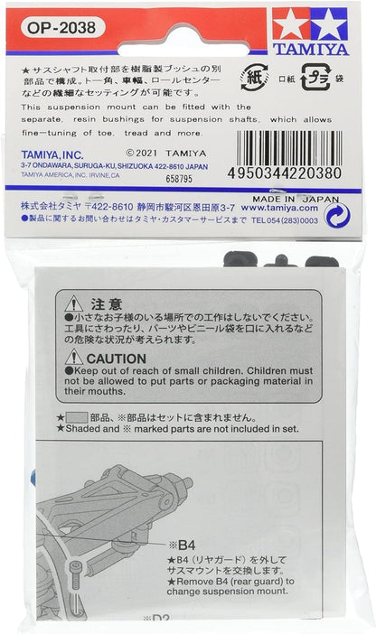 TAMIYA 22038 TD4 Aluminium Rear Suspension Arm Holder Adjustment. -Remote Controlled car, Vehicle, Accessories, Model Making, RC kit
