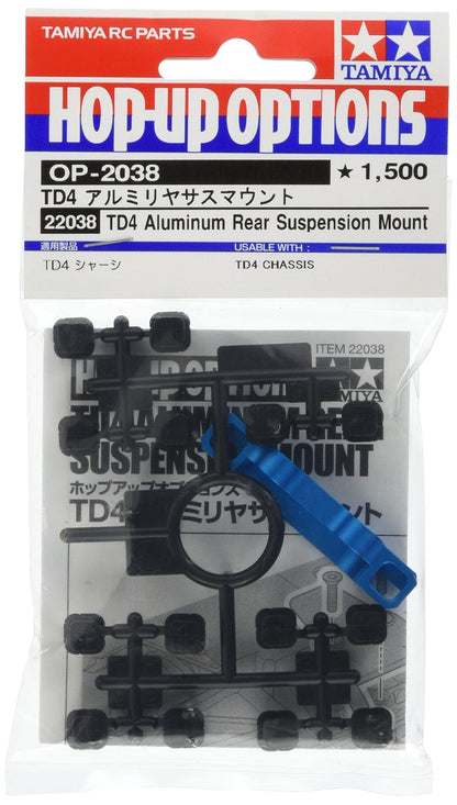 TAMIYA 22038 TD4 Aluminium Rear Suspension Arm Holder Adjustment. -Remote Controlled car, Vehicle, Accessories, Model Making, RC kit