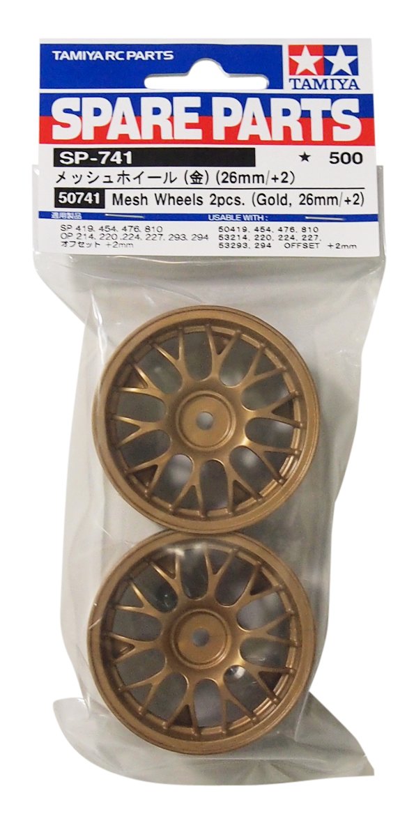 R / C ERSATZTEILE SP-741-Mesh-Rad (Gold) (26mm / + 2