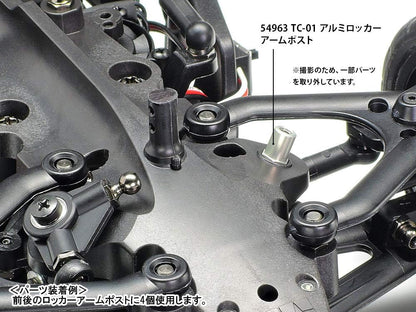 Tamiya RC 54963 TC-01 Aluminium Rocker Arm Posts x 4 1:10 RC Spares/Hop-Ups