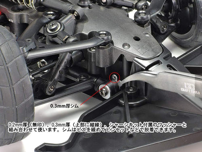 Tamiya RC 54987 RC Suspension Mount Shim Set RC Accessories