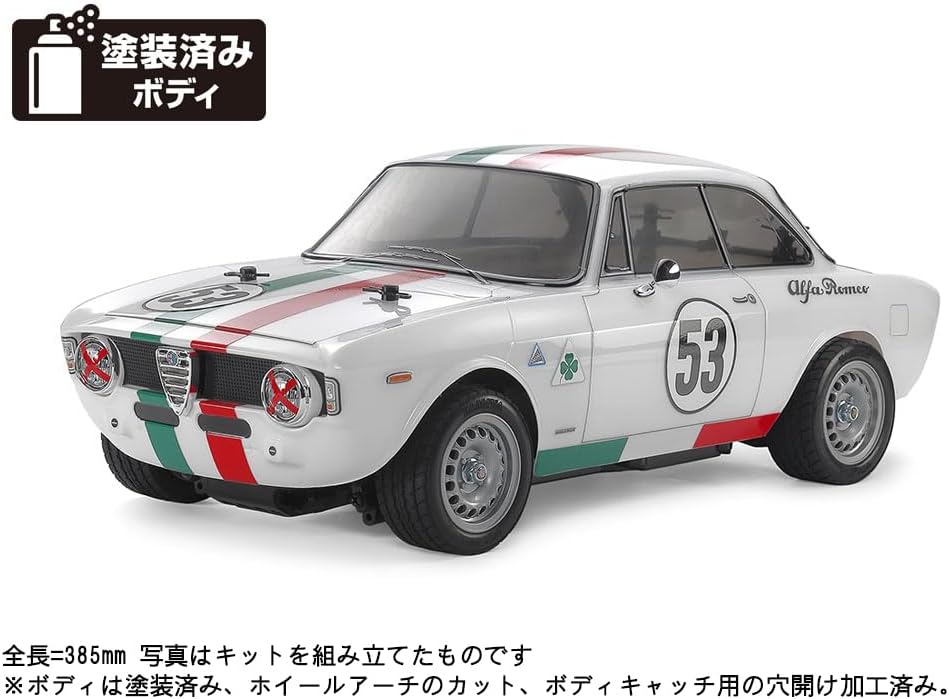 Tamiya 58732 1/10 Electric RC Car Series No.732 Alfa Romeo Julia Sprint GTA Club Racer (MB-01 Chassis)