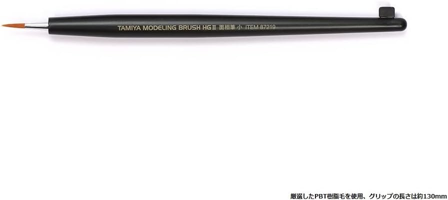 TAMIYA 87219 HG II Point Small Synthetic Hair Brush, Craft Tools, Model Making Accessories