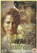 5017633870004 Shadrach [DVD]