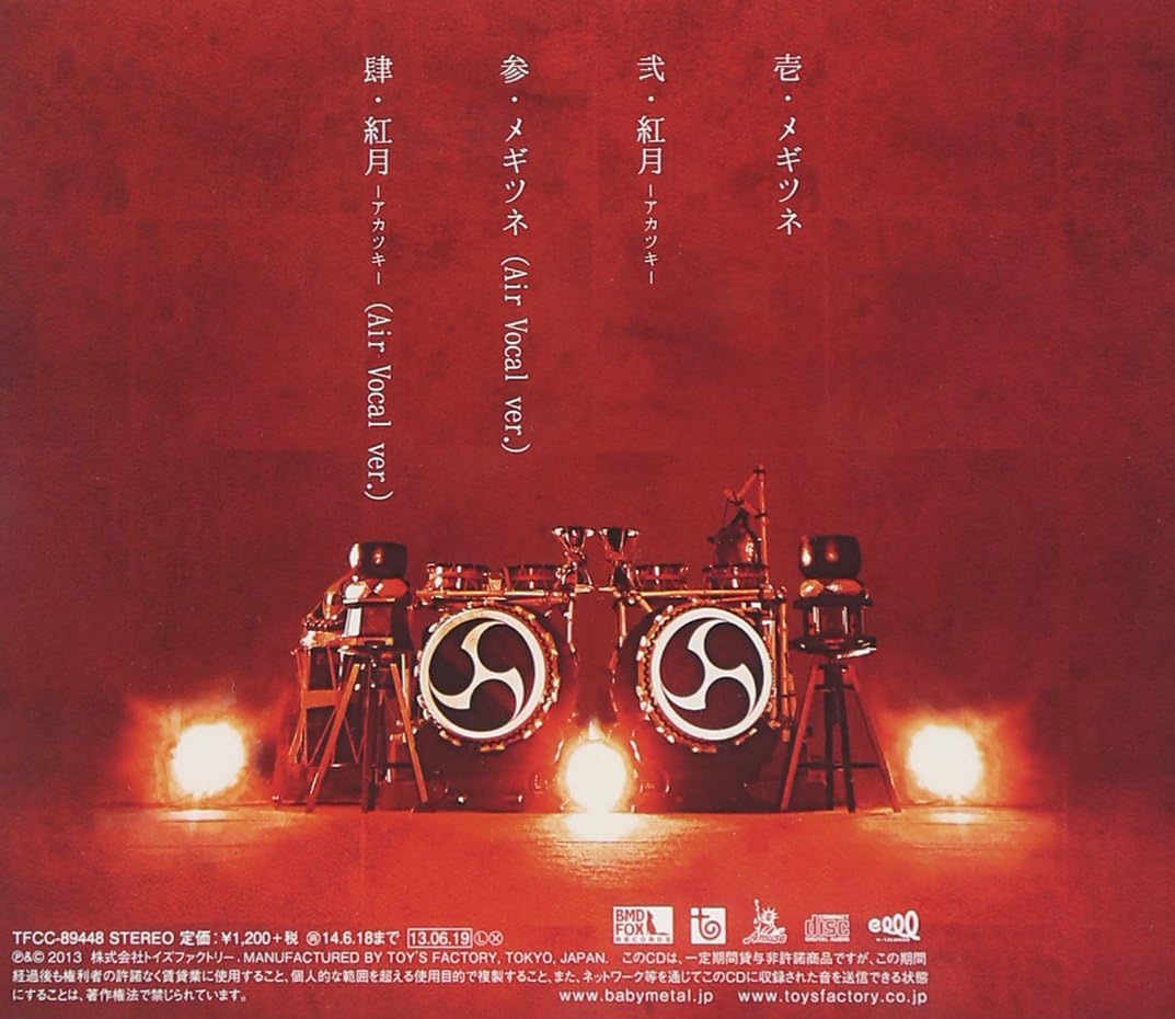 Babymetal