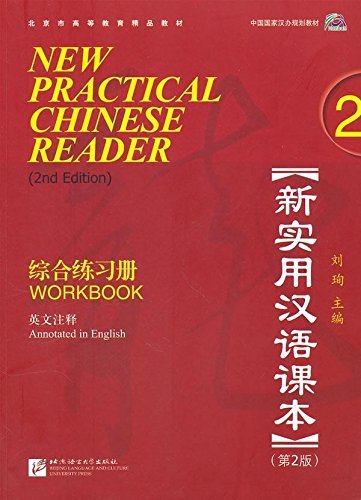 New Practical Chinese Reader vol.2 - Workbook