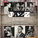 Jazz at Salle Pleyel